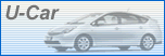 U-Car総合メニュー