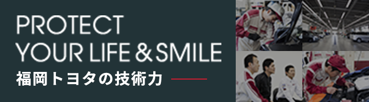 営業職｜募集要項キャリア採用サイト福岡トヨタ
