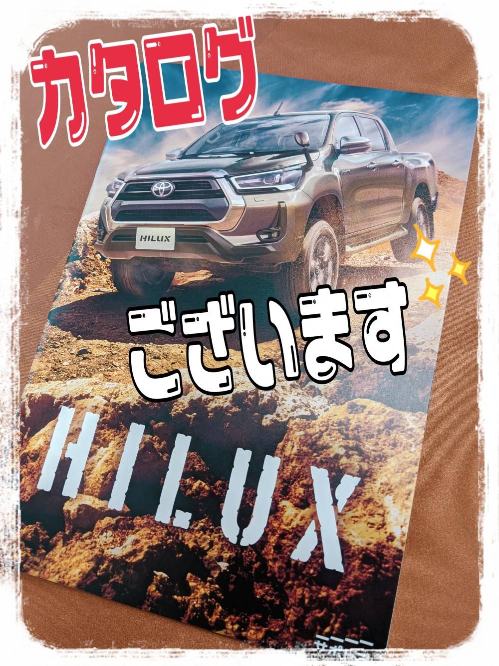 長浜店|店舗ブログ|福岡トヨタ自動車