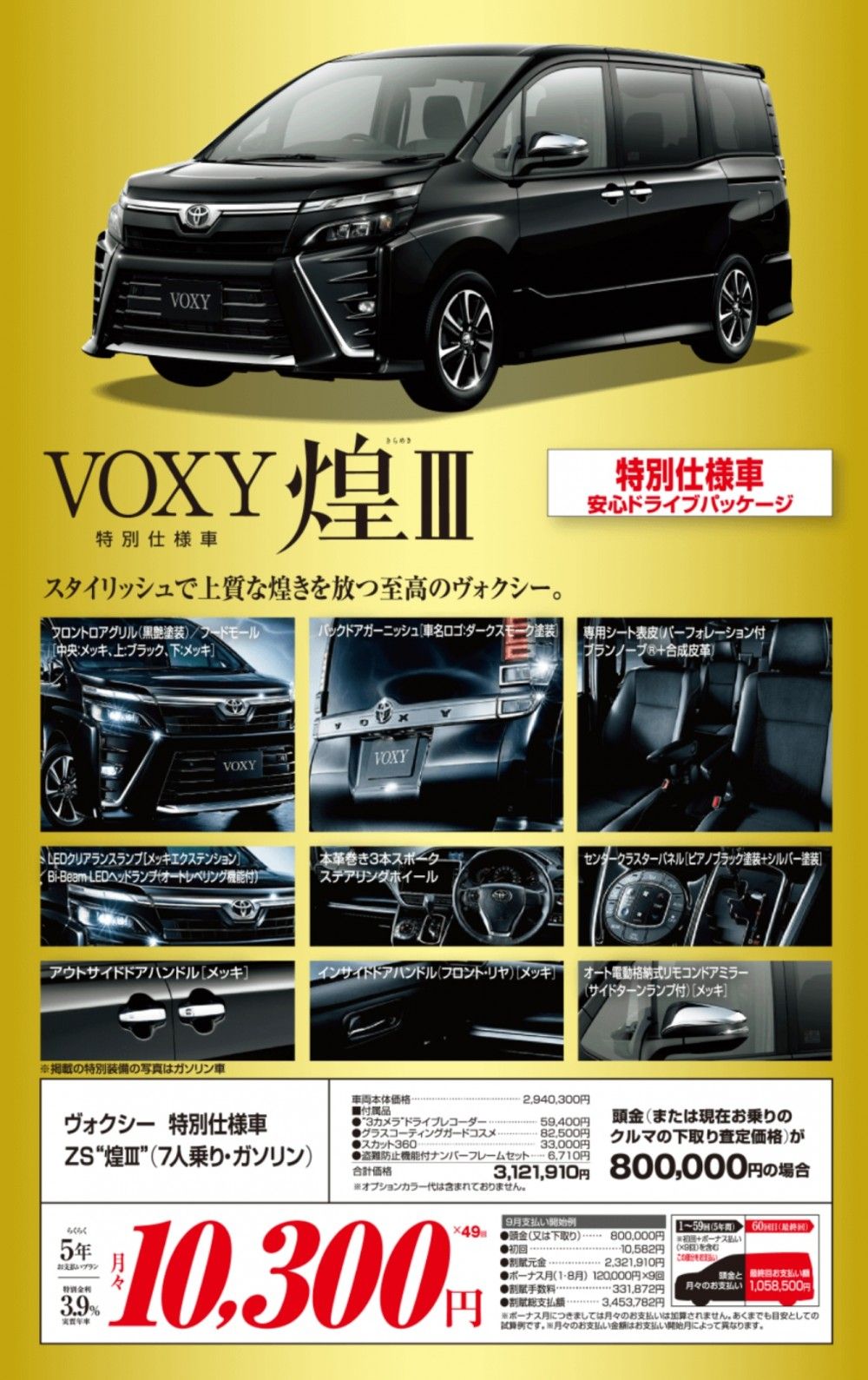 長浜店 店舗ブログ 福岡トヨタ自動車