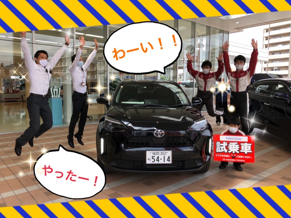 太宰府インター店・U-Car太宰府インター｜店舗ブログ｜福岡トヨタ自動車