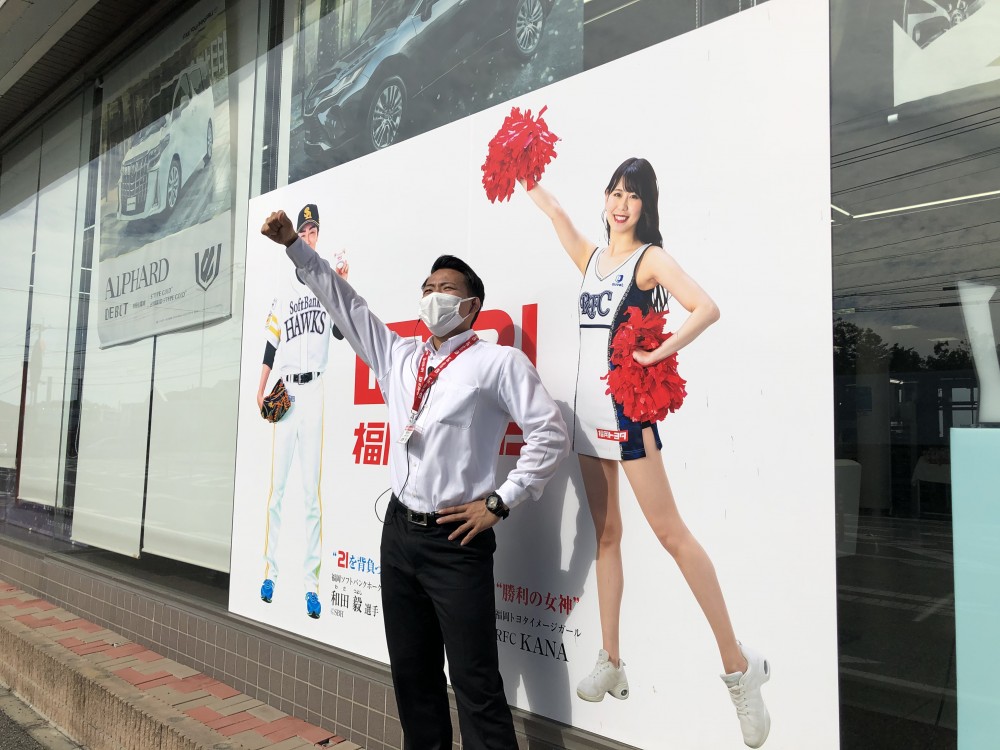 春日店｜店舗ブログ｜福岡トヨタ自動車