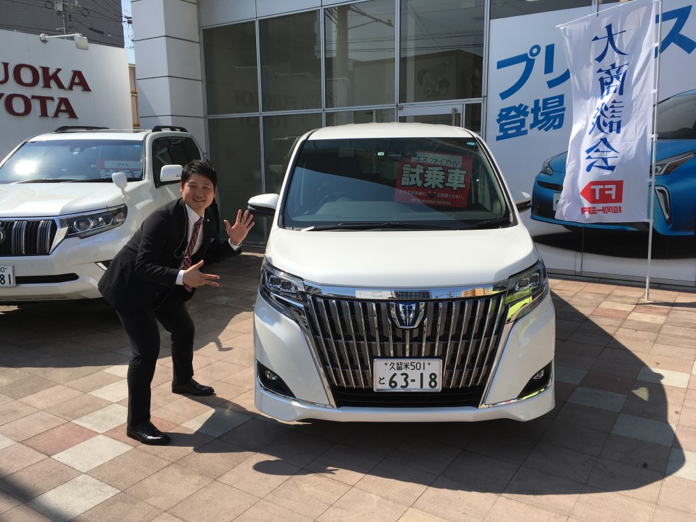 久留米本店｜店舗ブログ｜福岡トヨタ自動車