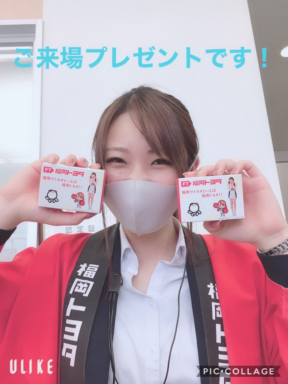 久留米本店｜店舗ブログ｜福岡トヨタ自動車