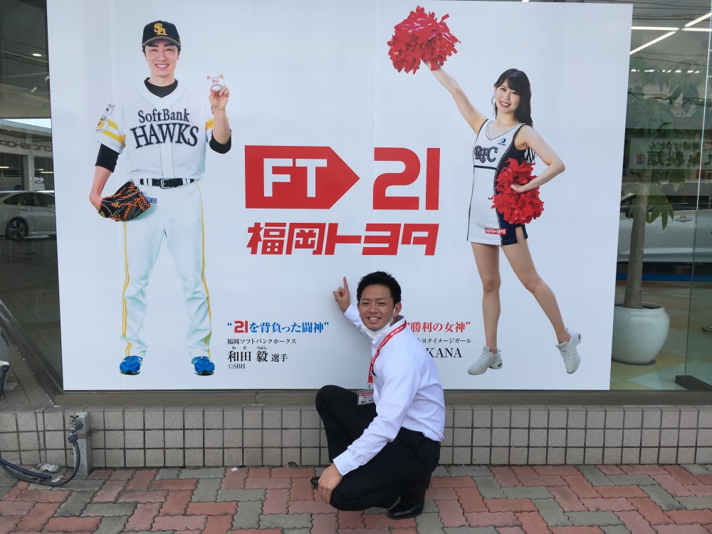 大牟田店｜店舗ブログ｜福岡トヨタ自動車