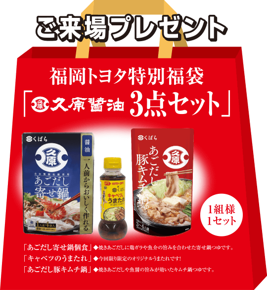 甘木店｜店舗ブログ｜福岡トヨタ自動車