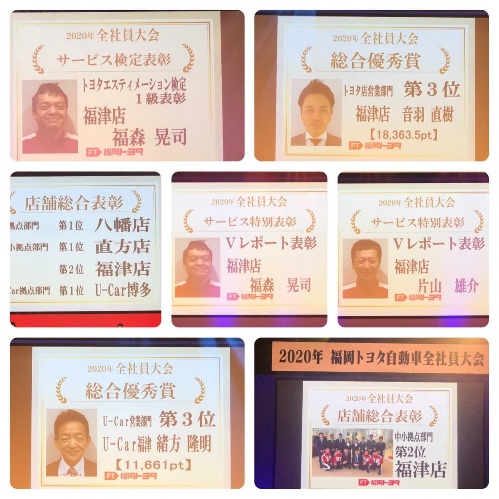 福津店 U Car福津 店舗ブログ 福岡トヨタ自動車