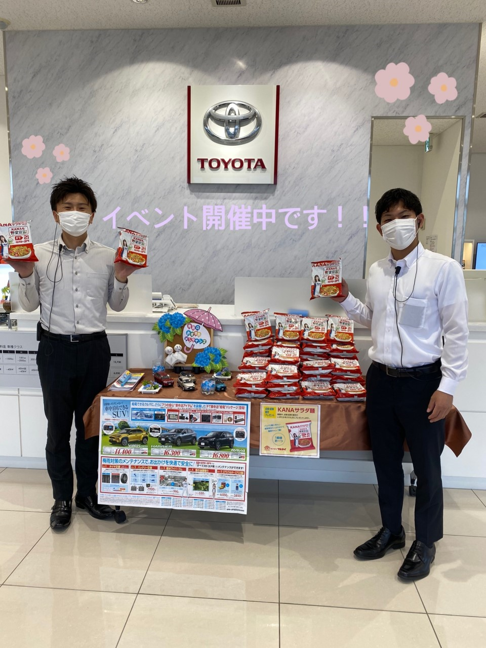 福津店・U-Car福津|店舗ブログ|福岡トヨタ自動車