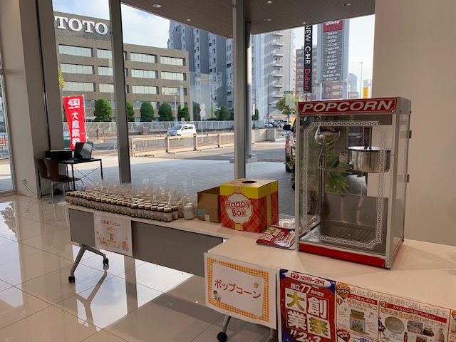 北九州本店・U-Car北九州|店舗ブログ|福岡トヨタ自動車