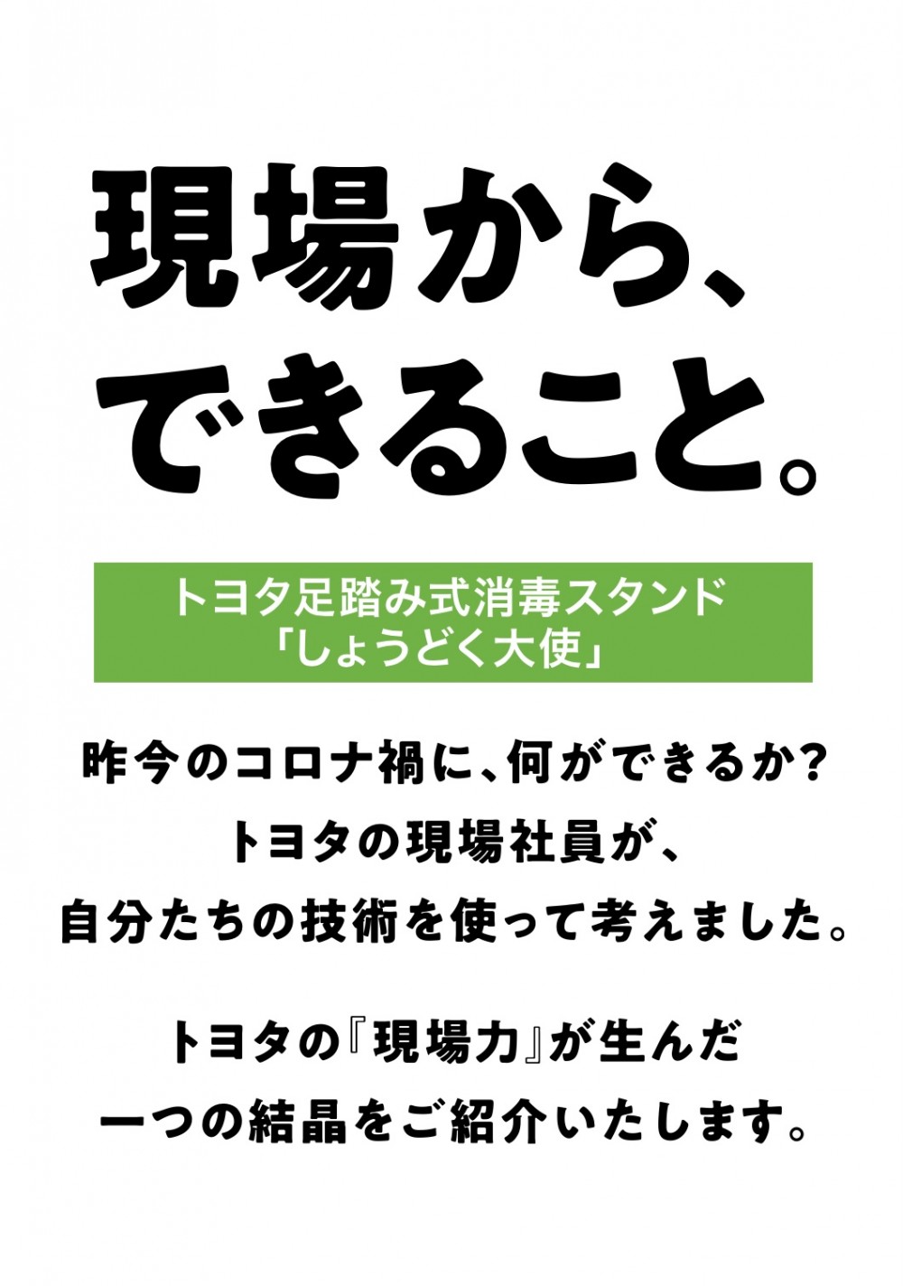 福岡トヨタウンFTビル「SECOND FLOOR」｜店舗ブログ｜福岡トヨタ自動車