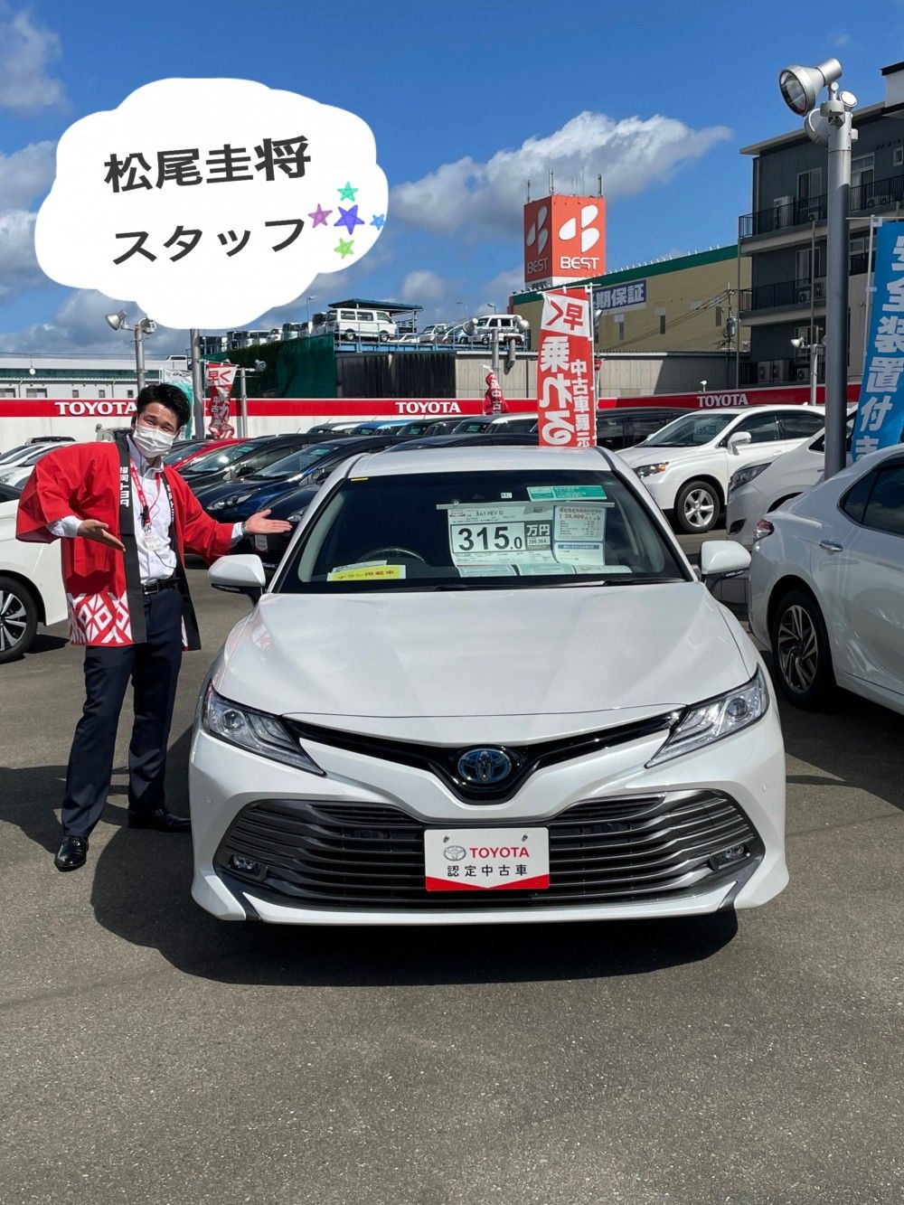 博多店・U-Car博多｜店舗ブログ｜福岡トヨタ自動車
